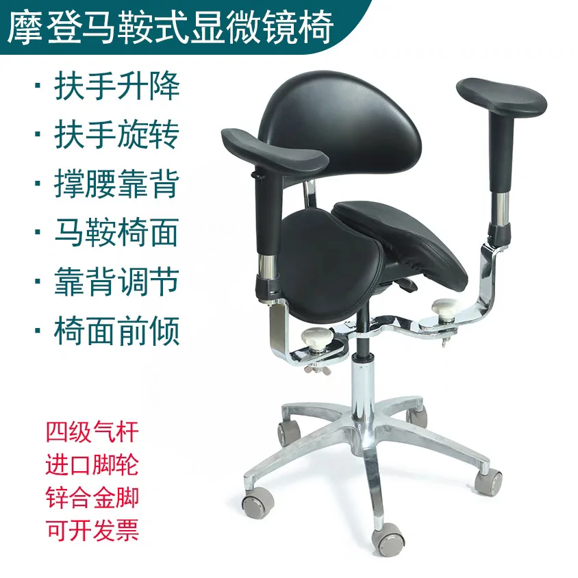 Dental Doctor Chair Oral Microscope Chair Foot Control Root Canal Surgery Chair Double Armrests B Ultrasound Room Physician
Dental Doctor Chair Oral Microscope Chair Foot Control Root Canal Surgery Chair Double Armrests B Ultrasound Room Physician