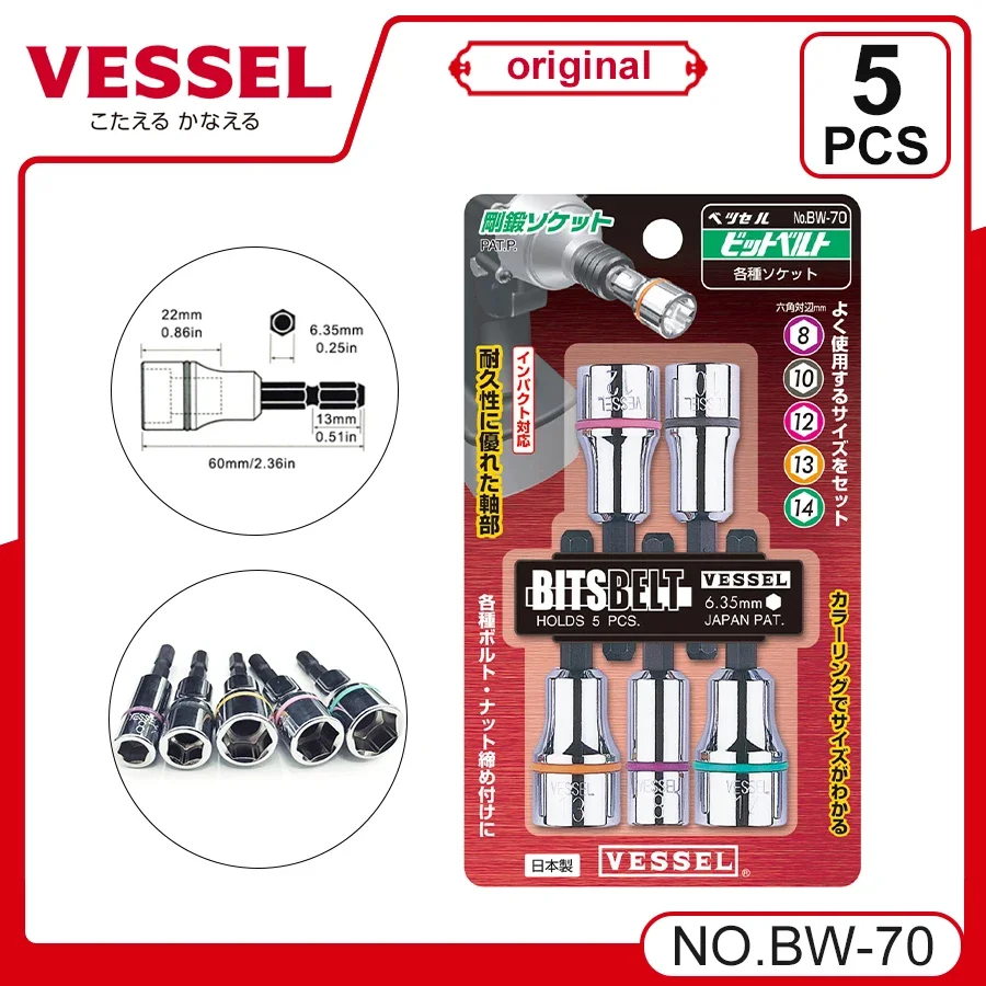 VESSEL Franchise Sleeve series NO. BW-70,5 PCS Sockets Set A/F8-14 60mm Socket Adapter Nut Removal Tools
VESSEL Franchise Sleeve series NO. BW-70,5 PCS Sockets Set A/F8-14 60mm Socket Adapter Nut Removal Tools