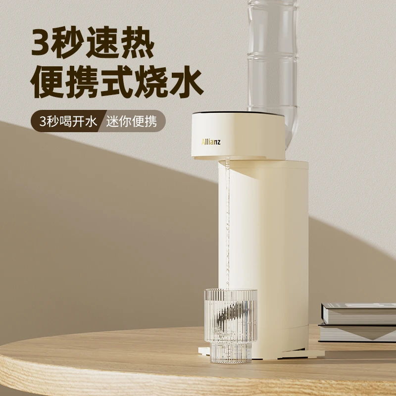 Portable Instant Hot Water Dispenser Small Instant Hot Water Boiling Portable Hot Water Dispenser in One Machine for Travelers
Portable Instant Hot Water Dispenser Small Instant Hot Water Boiling Portable Hot Water Dispenser in One Machine for Travelers