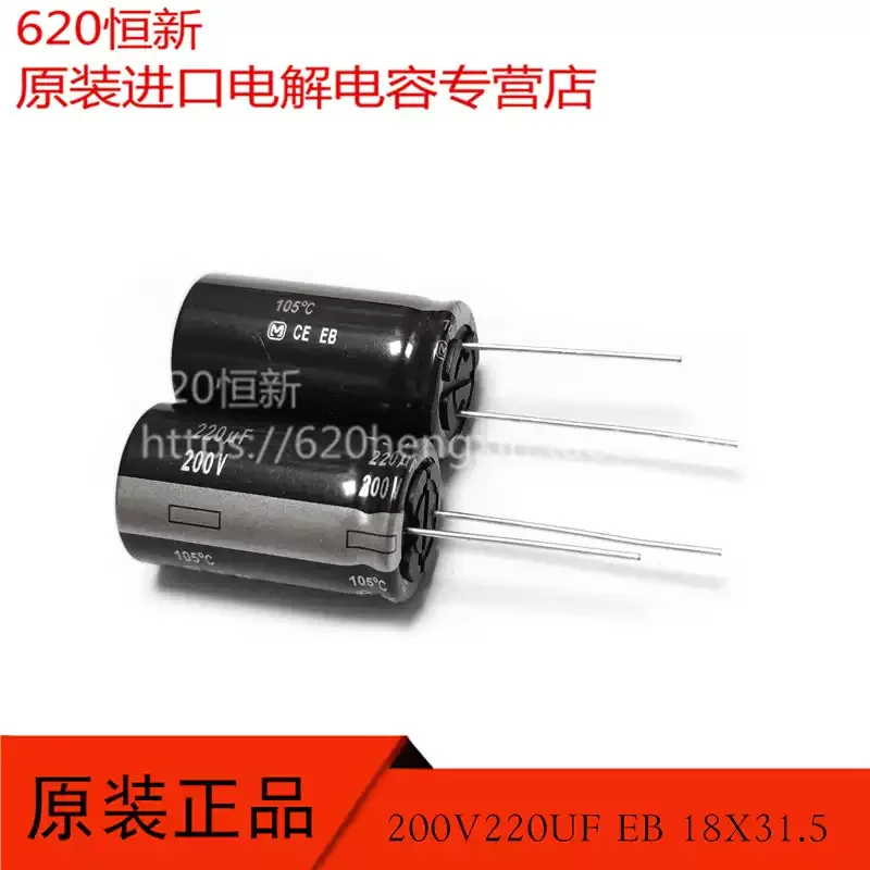 10-100 шт. 200V220UF EB 18X31.5 оригинальный японский алюминиевый электролитический конденсатор 220UF 200V 105 градусов
10-100 шт. 200V220UF EB 18X31.5 оригинальный японский алюминиевый электролитический конденсатор 220UF 200V 105 градусов