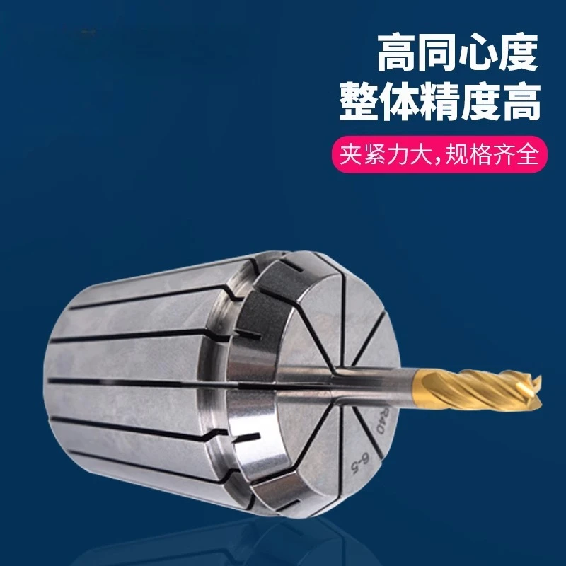 Elastic tube clamp 32 high precision engraving machine BT40 handle ER20 chuck AAER16 nut tapping ER25up
Elastic tube clamp 32 high precision engraving machine BT40 handle ER20 chuck AAER16 nut tapping ER25up