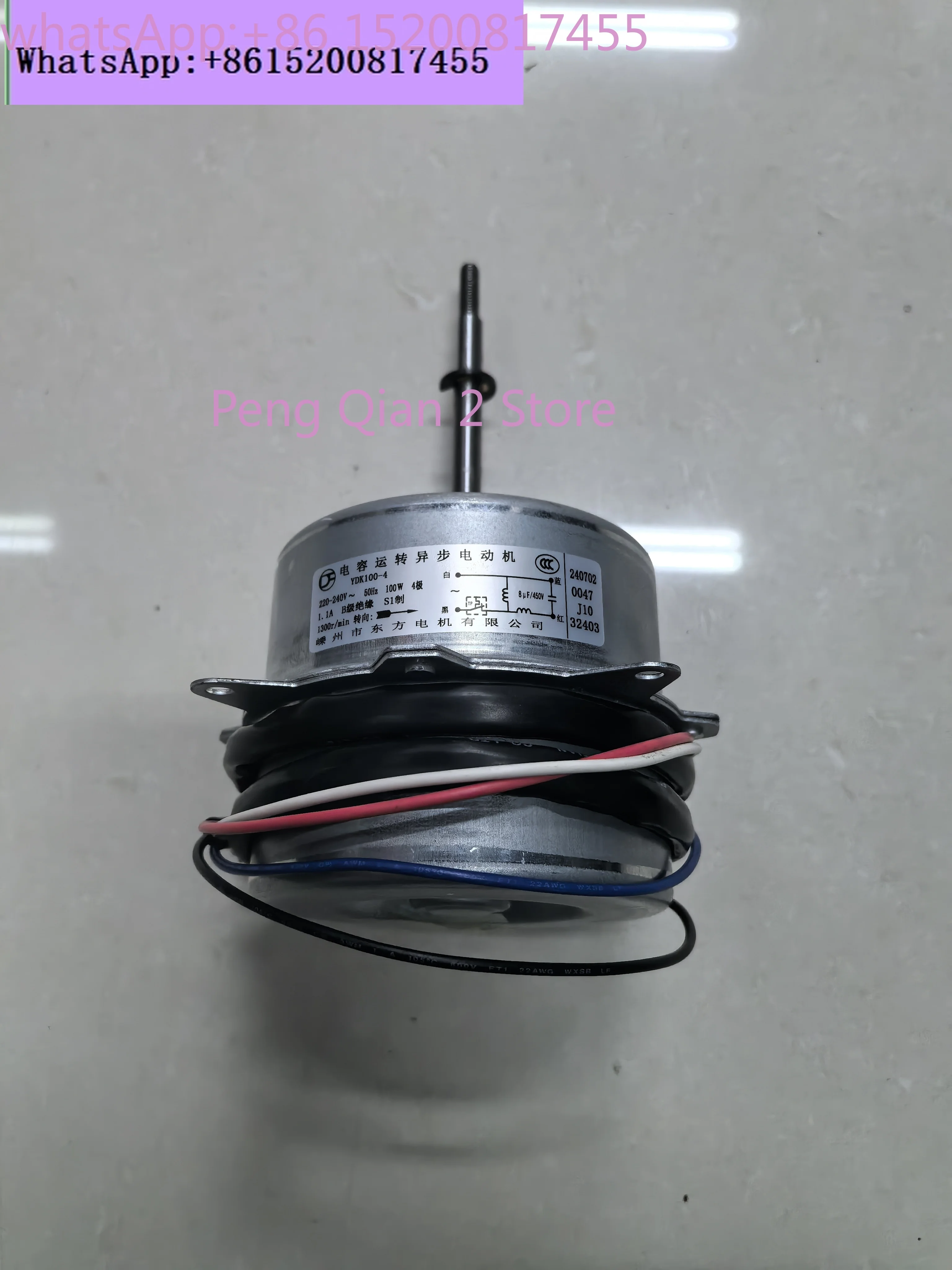 YDK-100-4 single-phase capacitor running asynchronous motor
YDK-100-4 single-phase capacitor running asynchronous motor