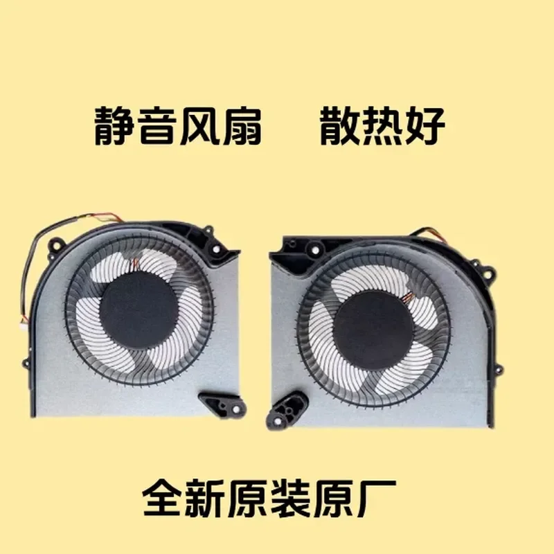 Fan for New Shenzhou Z7D6 Z8D6 Z9R7 Z9R9 G8R9 G9R9 RTX40
Fan for New Shenzhou Z7D6 Z8D6 Z9R7 Z9R9 G8R9 G9R9 RTX40