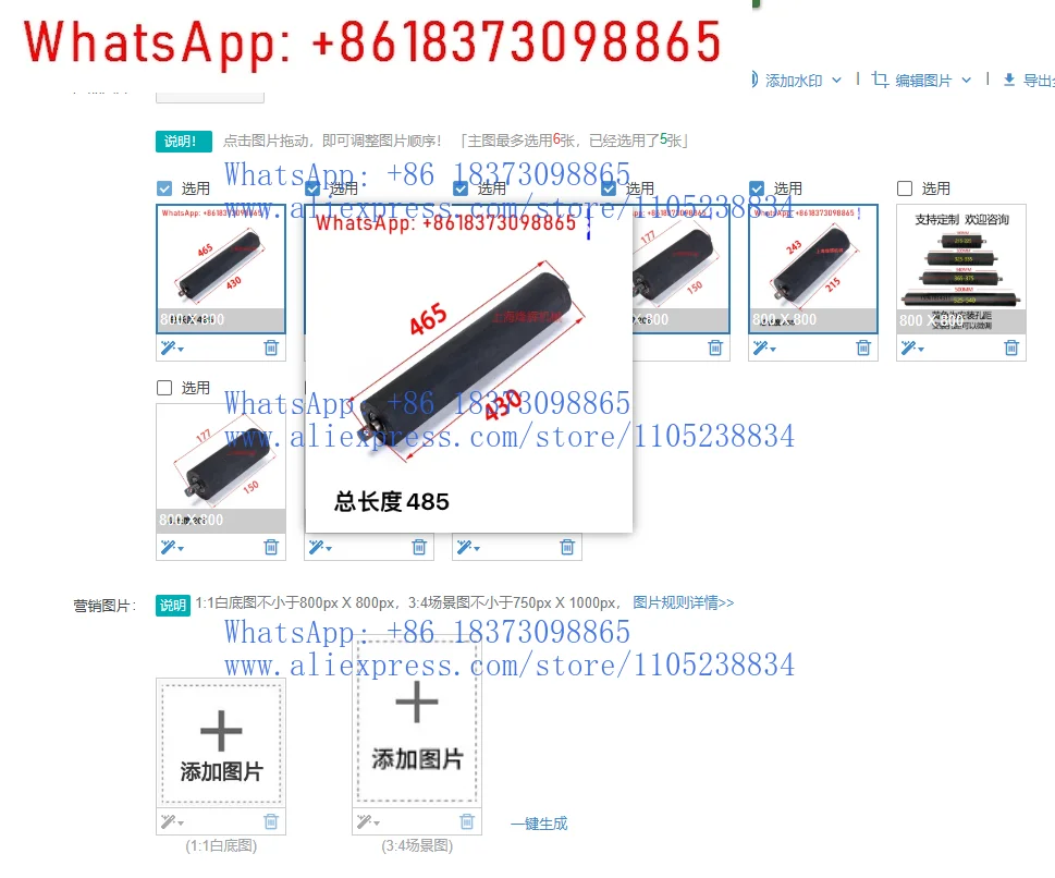 1pcs Oil resistant grinder rubber rol-ler magnetic separator rubber rol-ler CF-01 180 long 300 long 500 long
1pcs Oil resistant grinder rubber rol-ler magnetic separator rubber rol-ler CF-01 180 long 300 long 500 long
