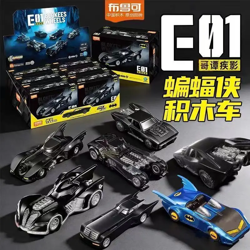 Hot New Blokees Dark Armored Vehicle Block Car Full Box DIY Assemble Collectible Brick Toy Boys Birthday Gift
Hot New Blokees Dark Armored Vehicle Block Car Full Box DIY Assemble Collectible Brick Toy Boys Birthday Gift