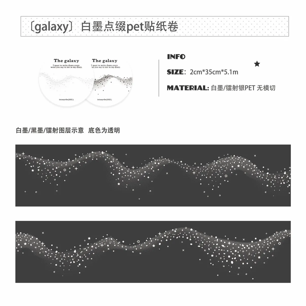 Рулон наклеек для домашних животных Intomyvibe Galaxy с акцентами из белых чернил
Рулон наклеек для домашних животных Intomyvibe Galaxy с акцентами из белых чернил