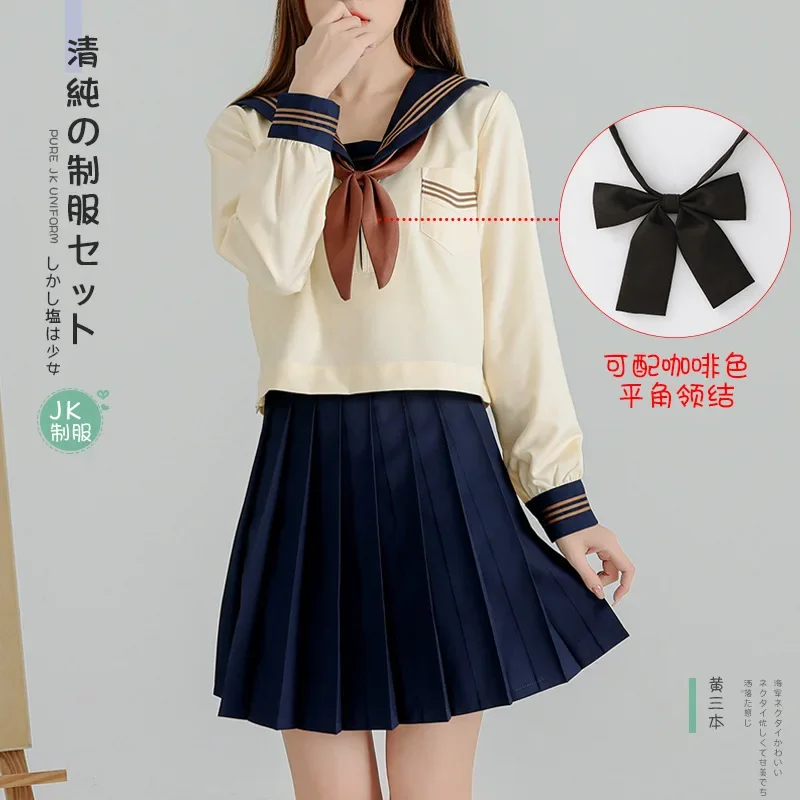 Japanese School Uniforms Anime COS Sailor Suit Jk Uniforms College Middle School Uniform For Girls Students Light Yellow Costume
Japanese School Uniforms Anime COS Sailor Suit Jk Uniforms College Middle School Uniform For Girls Students Light Yellow Costume