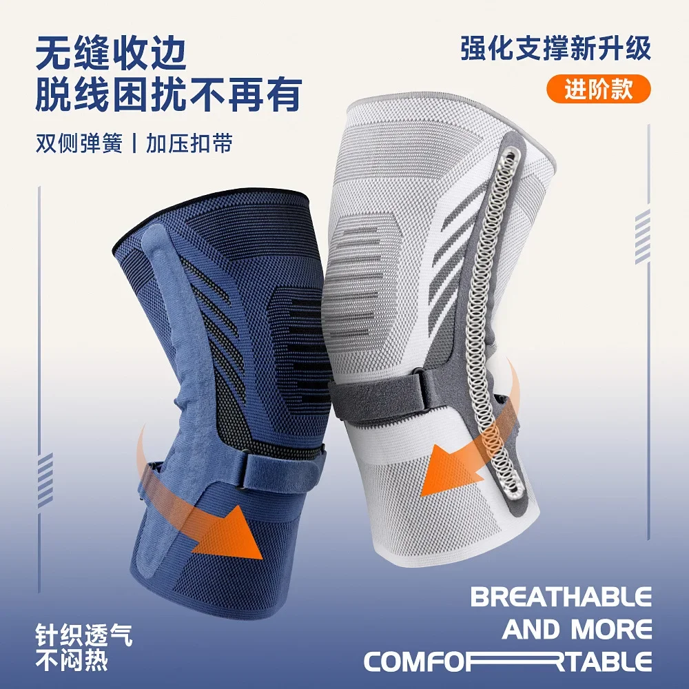 Sports Knee Pads Professional Basketball Strap Pressure Silicone Spring Support Non-Slip Women and Men Outdoor Fitness 1 Pair
Sports Knee Pads Professional Basketball Strap Pressure Silicone Spring Support Non-Slip Women and Men Outdoor Fitness 1 Pair