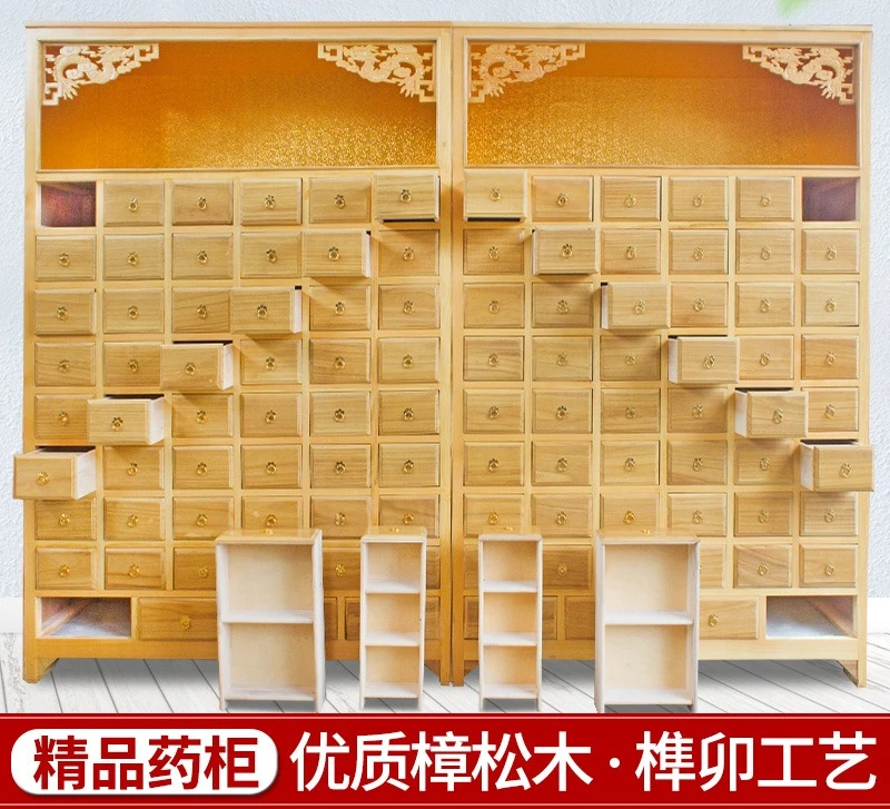 Log color Solid wood herbal medicine cabinet Pharmacy clinic Traditional Chinese medicine cabinet Adjustment table
Log color Solid wood herbal medicine cabinet Pharmacy clinic Traditional Chinese medicine cabinet Adjustment table