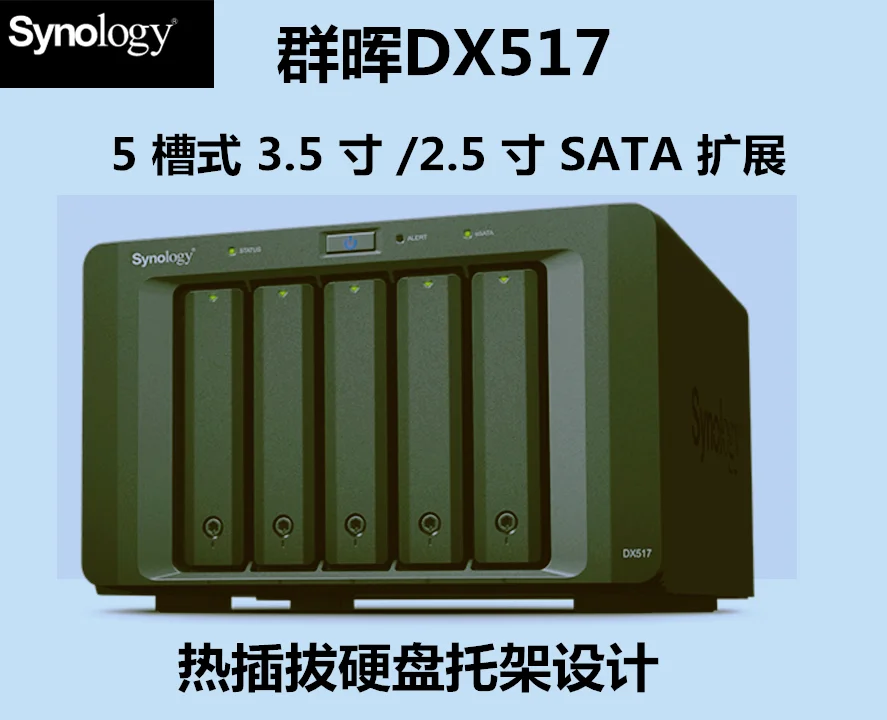 Синнологическая группа устройств расширения CDH NAS DX517 в упаковке расширительного расширительного шкафа может зарабатывать на счет-фактурной почтовой установке
Синнологическая группа устройств расширения CDH NAS DX517 в упаковке расширительного расширительного шкафа может зарабатывать на счет-фактурной почтовой установке