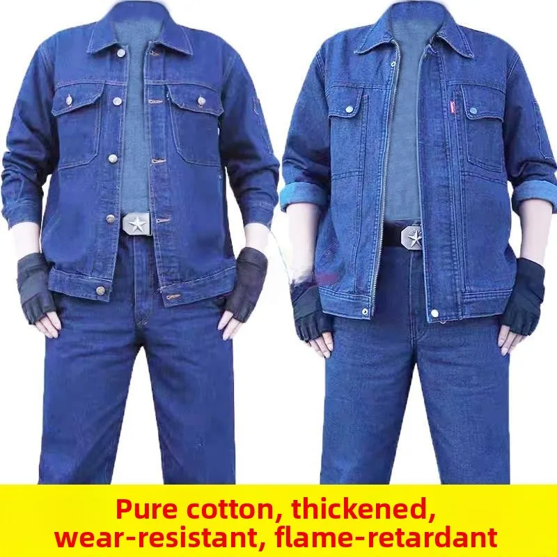 Утолщенный огнестойкий рабочий костюм из чистого хлопка для мужчин, устойчивый к жаре и износу, для энергетиков
Утолщенный огнестойкий рабочий костюм из чистого хлопка для мужчин, устойчивый к жаре и износу, для энергетиков
