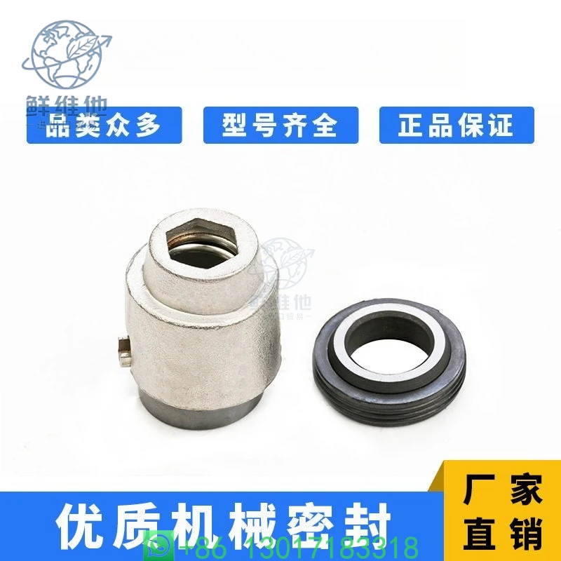 Mechanical Seals/pumps TPH2T/4T/8T/12T Shaft Diameter 12 Water Seal/shaft Seal
Mechanical Seals/pumps TPH2T/4T/8T/12T Shaft Diameter 12 Water Seal/shaft Seal