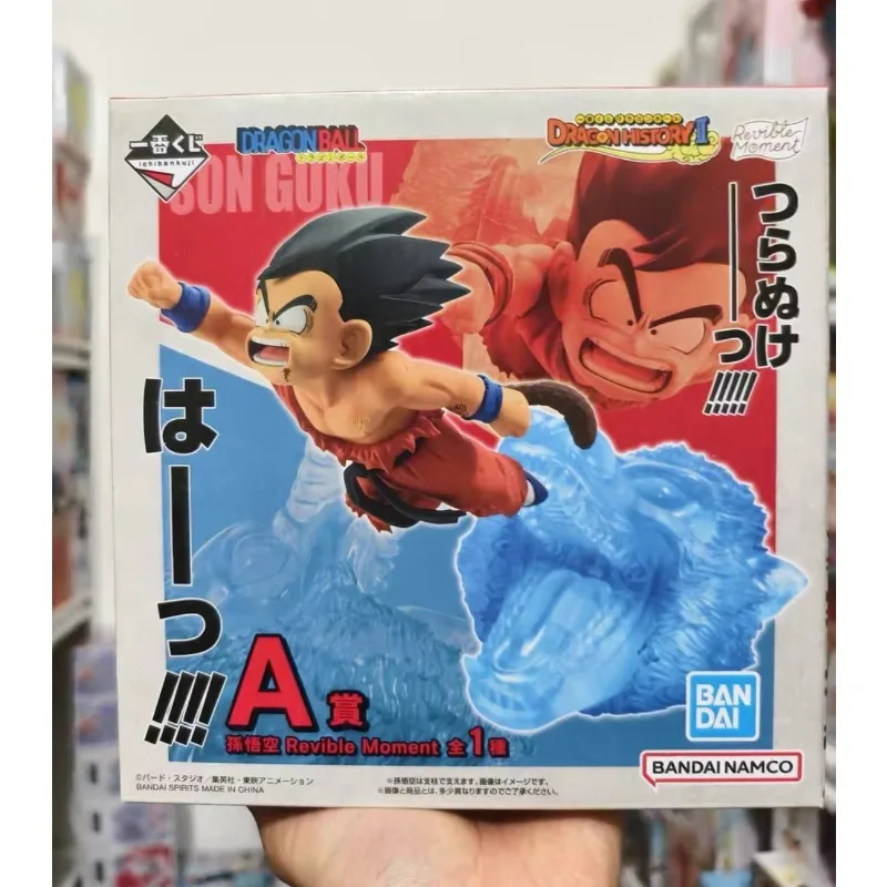 In Stock Original BANDAI SPIRITS Dragon Ball Ichiban Kuji Son Gokuu 17cm PVC Anime Figure Toy Gift Ornament
In Stock Original BANDAI SPIRITS Dragon Ball Ichiban Kuji Son Gokuu 17cm PVC Anime Figure Toy Gift Ornament