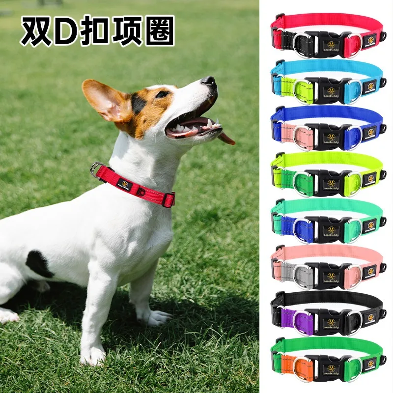 Double D buckle pet collar nylon anti-loose anti-burst dog collar large medium and small dogs and teddy neck size
Double D buckle pet collar nylon anti-loose anti-burst dog collar large medium and small dogs and teddy neck size