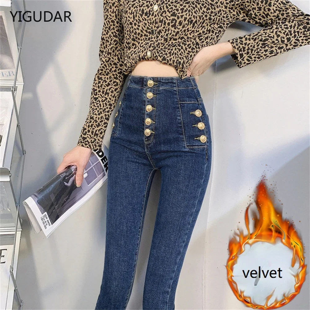 Women jeans High waist stretch jeans Female skinny wide leg pants thin stitching line trousers 2022 japanese vintage jeans women
Women jeans High waist stretch jeans Female skinny wide leg pants thin stitching line trousers 2022 japanese vintage jeans women