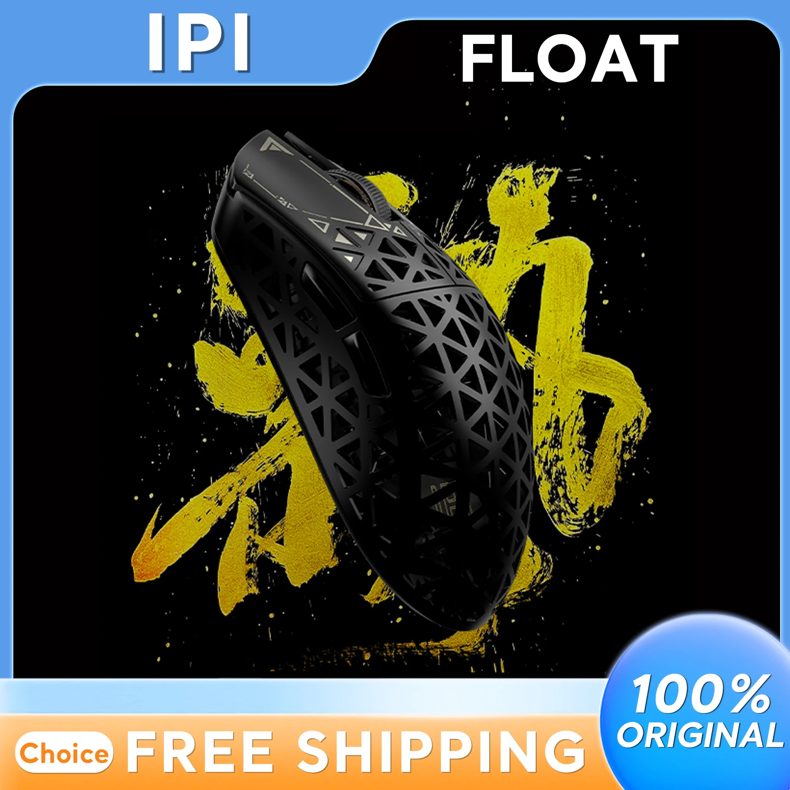 IPI Float Wireless Mouse 18/88/88s Gaming Tri Mode 8K Paw3395 Bluetooth Carbon Fibre Hollow out Mice 8000Hz for Computer Office
IPI Float Wireless Mouse 18/88/88s Gaming Tri Mode 8K Paw3395 Bluetooth Carbon Fibre Hollow out Mice 8000Hz for Computer Office