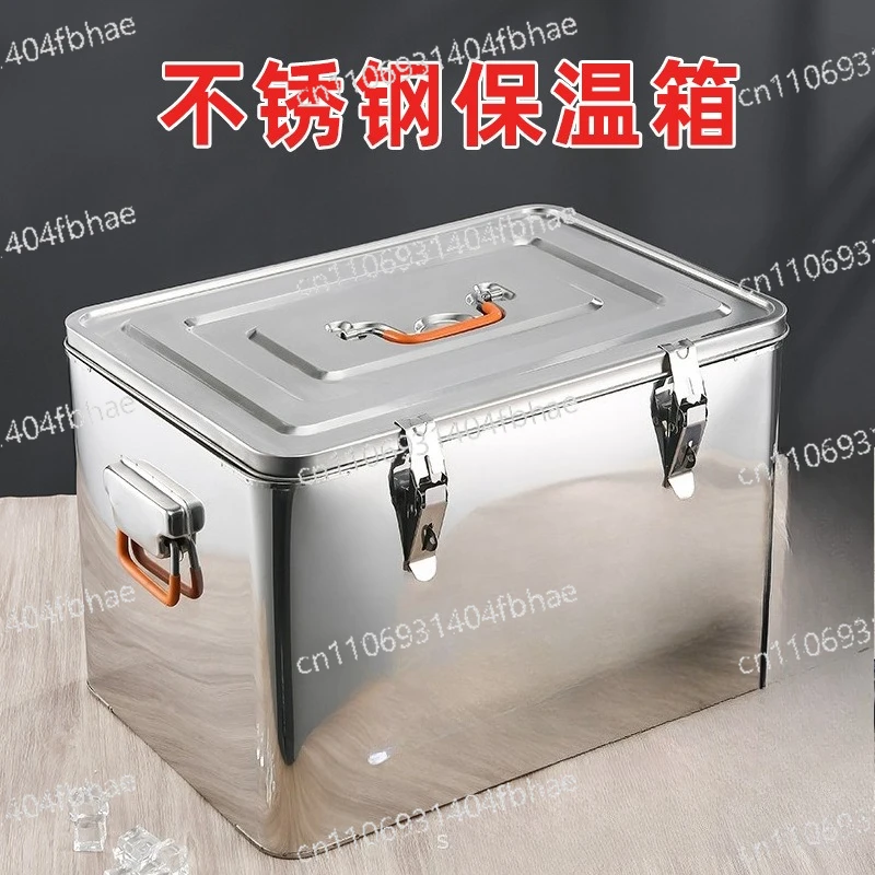 65L stainless steel incubator commercial insulation bucket takeaway distribution box outdoor refrigerated beer box fishing box
65L stainless steel incubator commercial insulation bucket takeaway distribution box outdoor refrigerated beer box fishing box