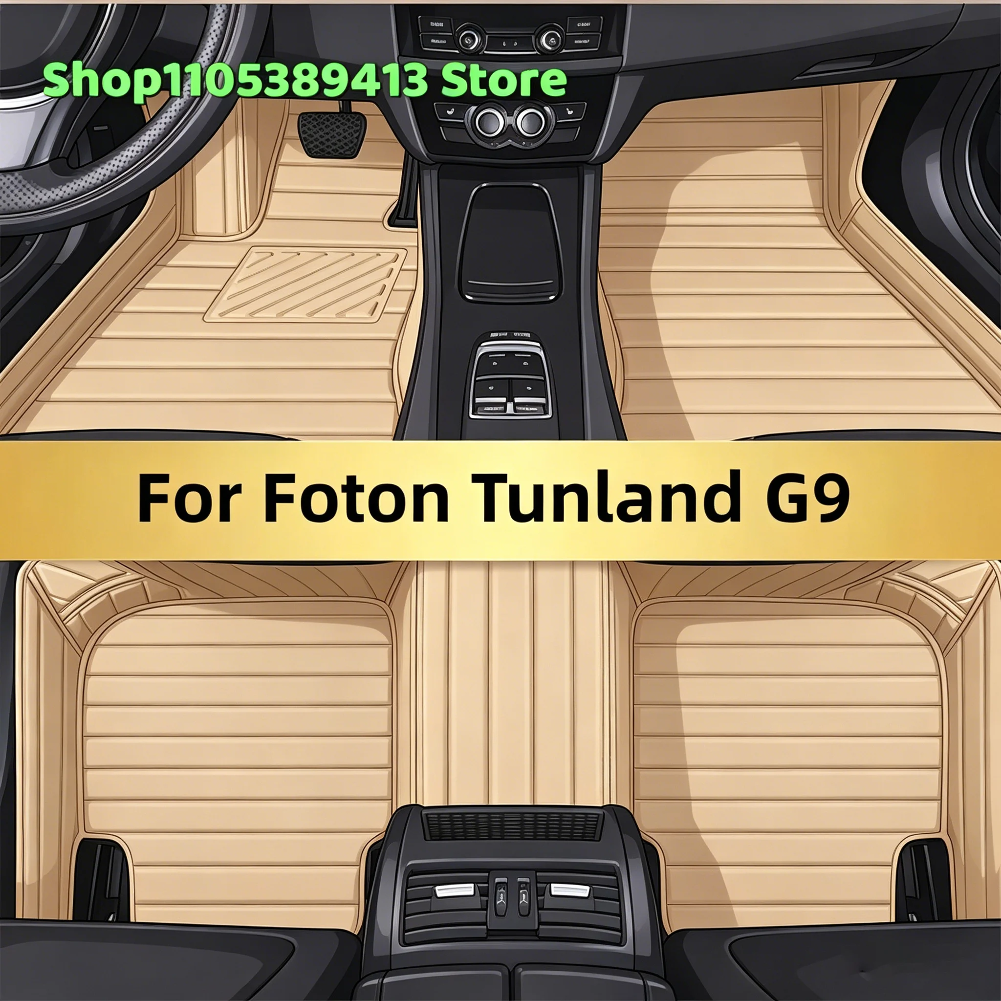 Автомобильные коврики на заказ для Foton Tunland G9 2023-2028: аксессуары, коврики, ковровые покрытия для авто
Автомобильные коврики на заказ для Foton Tunland G9 2023-2028: аксессуары, коврики, ковровые покрытия для авто