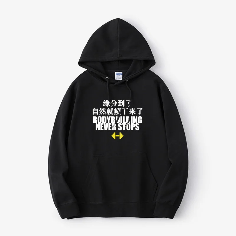 Hello Big I Don't Want to Train No Trace Fitn Text Hoodie Student Clothes Loose Fit Long Sve Retro Commute Sle
Hello Big I Don't Want to Train No Trace Fitn Text Hoodie Student Clothes Loose Fit Long Sve Retro Commute Sle