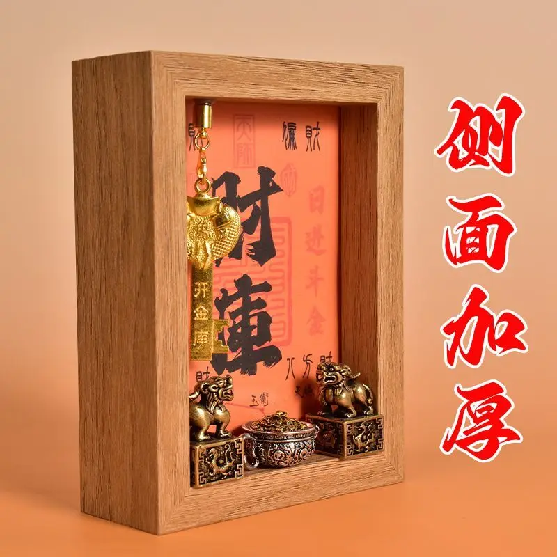 Open Treasury Solid Wood Photo Frame Twelve Zodiac Copper Keys Eight Parties Laicai Office Study Desktop Ornaments
Open Treasury Solid Wood Photo Frame Twelve Zodiac Copper Keys Eight Parties Laicai Office Study Desktop Ornaments