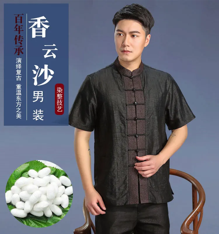 Шелковые мужские топы Xiangyunsha, китайский костюм Тан, шелковая рами, летние топы большого размера с короткими рукавами
Шелковые мужские топы Xiangyunsha, китайский костюм Тан, шелковая рами, летние топы большого размера с короткими рукавами