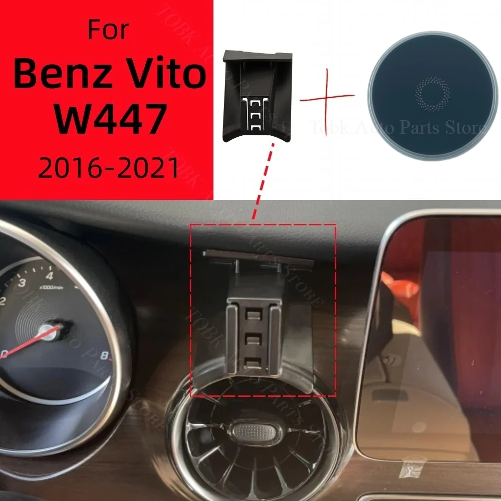 Magnetic Car Phone Holder For Mercedes Benz Vito W447 2016-2021 15W Wireless Charging Special Fixed Bracket Base MagSafe Mount
Magnetic Car Phone Holder For Mercedes Benz Vito W447 2016-2021 15W Wireless Charging Special Fixed Bracket Base MagSafe Mount