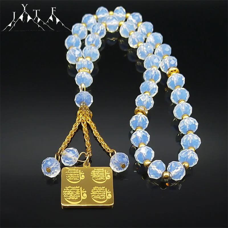 Islam Muslim Stainless Steel Square Car Pendant Gold Color Quran Allah Glass Chain Muslim 33 Prayer Bead Jewelry Car Accessories
Islam Muslim Stainless Steel Square Car Pendant Gold Color Quran Allah Glass Chain Muslim 33 Prayer Bead Jewelry Car Accessories