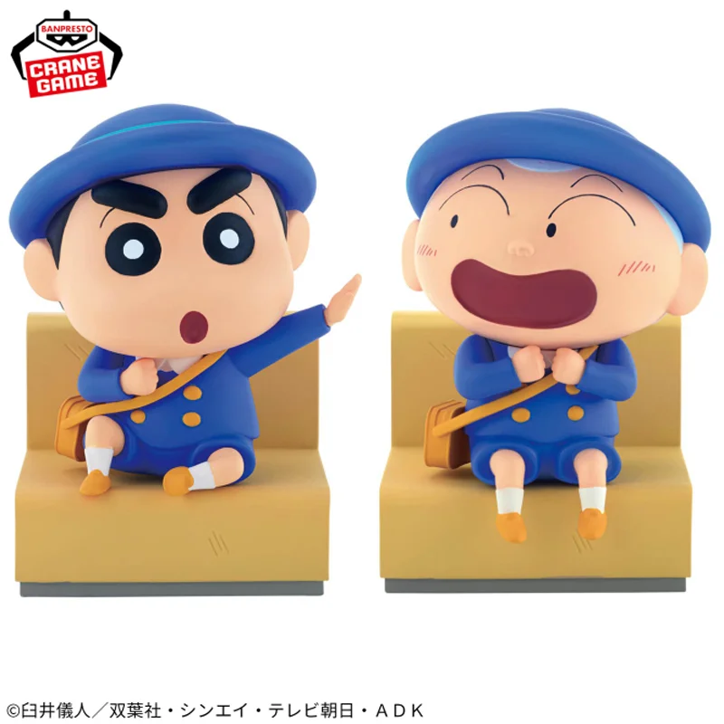 Genuine Original Bandai Banpresto Crayon Shin-Chan Masao Sato Nohara Shinnosuke Go To Kindergarten Ver Anime Figure Model Toys
Genuine Original Bandai Banpresto Crayon Shin-Chan Masao Sato Nohara Shinnosuke Go To Kindergarten Ver Anime Figure Model Toys