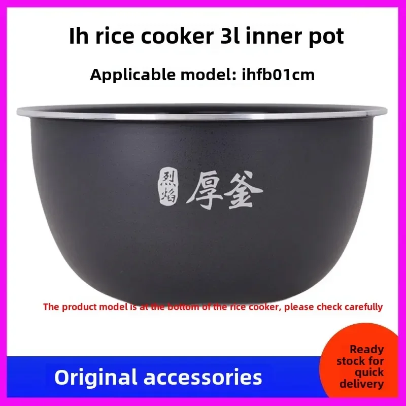 Original new rice cooker for MI IH Rice cooker IHFB01CM replace the original new inner bowl
Original new rice cooker for MI IH Rice cooker IHFB01CM replace the original new inner bowl