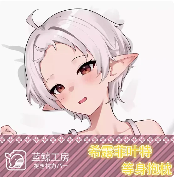 Mushoku Tensei:Jobless Reincarnation Sylphiette Sexy Dakimakura Hugging Body Pillow Case Cover Pillowcase Cushion Bedding LJ
Mushoku Tensei:Jobless Reincarnation Sylphiette Sexy Dakimakura Hugging Body Pillow Case Cover Pillowcase Cushion Bedding LJ