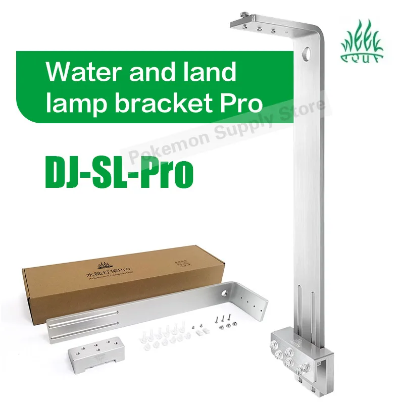 WEEK AQUA M/V Series Bracket Pro Enhanced Versionwater Grass Lamp Aluminum Alloy Lamp Bracket
WEEK AQUA M/V Series Bracket Pro Enhanced Versionwater Grass Lamp Aluminum Alloy Lamp Bracket
