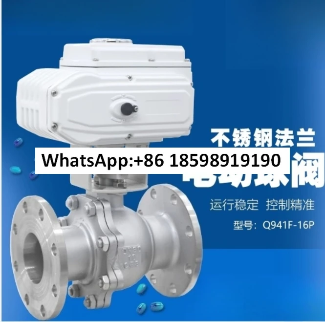Q941F-16P 220V stainless steel electric flange, proportional adjustment control valve
Q941F-16P 220V stainless steel electric flange, proportional adjustment control valve