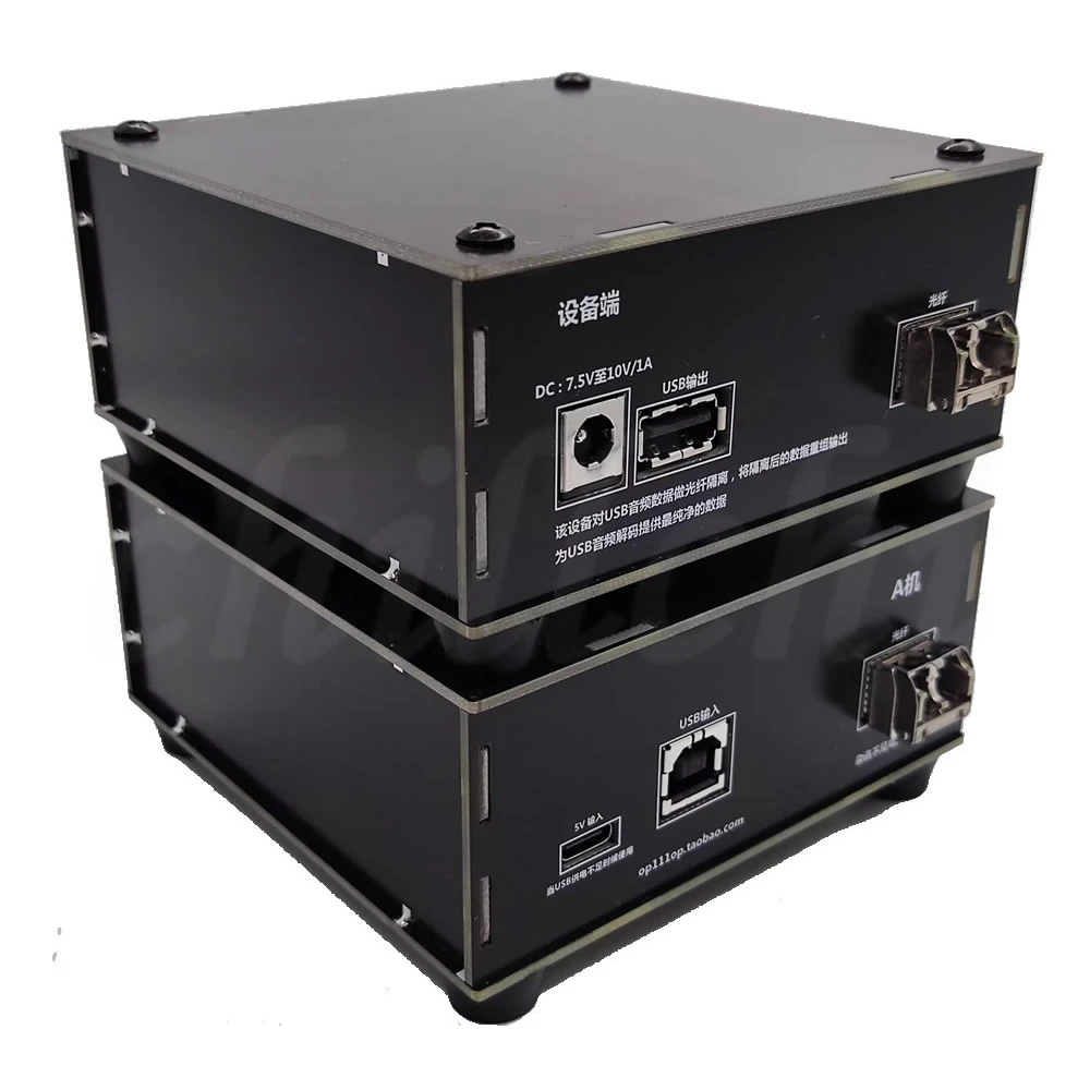 USB Fiber Optic Isolation Processor (PCHIFI Use)