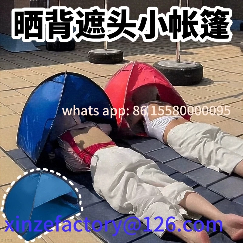 Be suitable for sun back covering artifact hood equipment sun special small tent customizable
Be suitable for sun back covering artifact hood equipment sun special small tent customizable