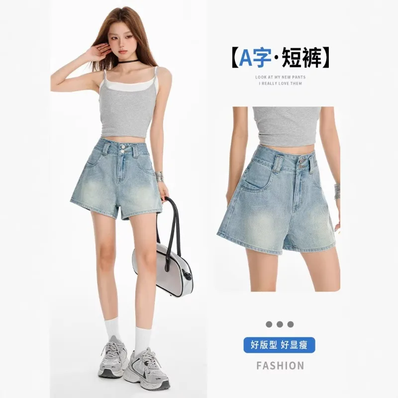 Denim Shorts Women Hot Girl Button Casual High Waist Hip Lifting Shorts American Style A-line Hip Hot Commuting Wide-leg Pants
Denim Shorts Women Hot Girl Button Casual High Waist Hip Lifting Shorts American Style A-line Hip Hot Commuting Wide-leg Pants