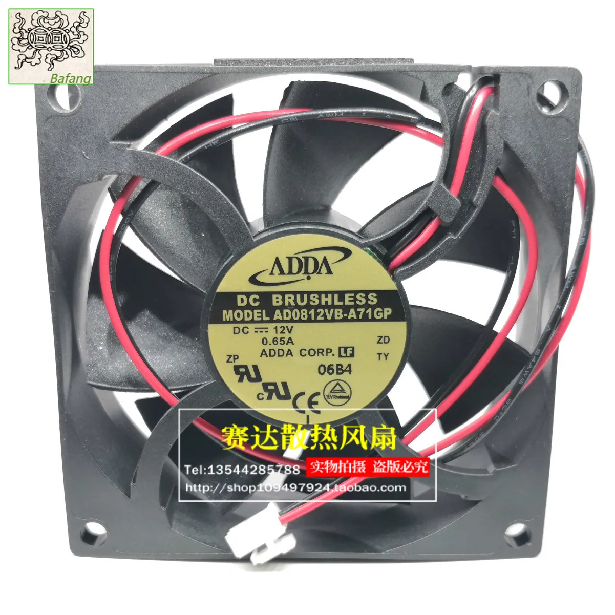 Jinlingge для ADDA 8025 12 В 0,65 А AD0812VB-71GP охлаждающий вентилятор с шарикоподшипником 80*80*25 мм
Jinlingge для ADDA 8025 12 В 0,65 А AD0812VB-71GP охлаждающий вентилятор с шарикоподшипником 80*80*25 мм