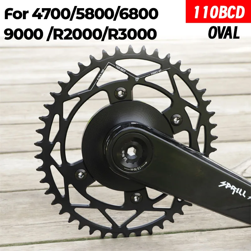 Цепь 110 Bcd с 4 болтами для Shimano 105 5800 Ultegra 6800 Dura Ace 9000 4700 R2000 R3000 Aero Полая узкая овальная корона
Цепь 110 Bcd с 4 болтами для Shimano 105 5800 Ultegra 6800 Dura Ace 9000 4700 R2000 R3000 Aero Полая узкая овальная корона