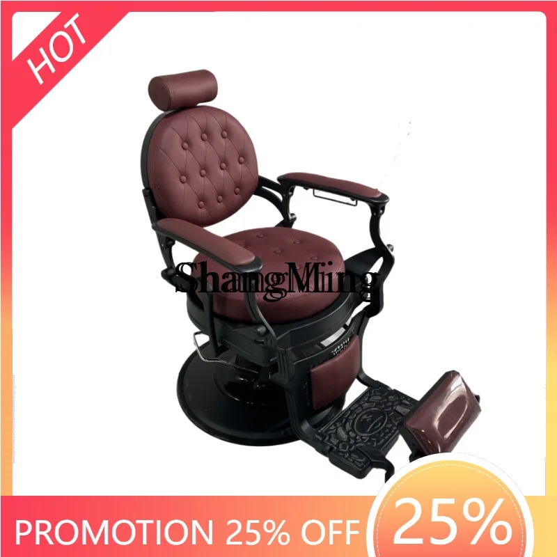 FGgood-looking hair salon special hair cutting chair can be rotated and lifted high-end hair salon barber chair
FGgood-looking hair salon special hair cutting chair can be rotated and lifted high-end hair salon barber chair