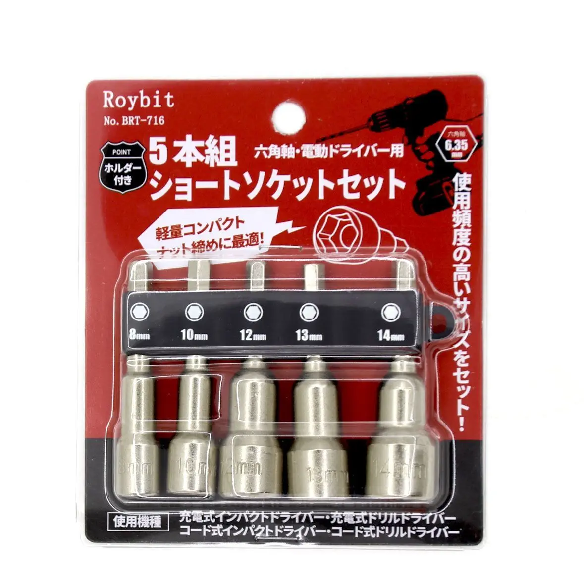 5PCS 1/4'' 6.35MM Square Drive Socket Wrench Hex Magnetic Sleeve Set Screwdriver Bits Hexagon Ratchet Wrench Electric Wrenches
5PCS 1/4'' 6.35MM Square Drive Socket Wrench Hex Magnetic Sleeve Set Screwdriver Bits Hexagon Ratchet Wrench Electric Wrenches