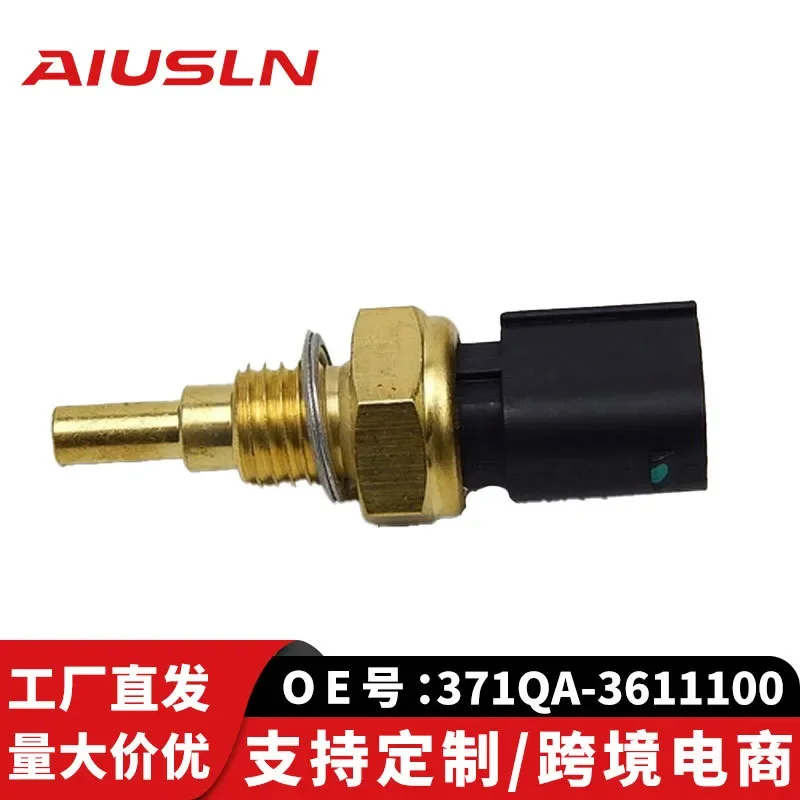 Water Temperature Sensor for BYD Geely Huapu Great Wall 371QA-3611100 F01R064905
Water Temperature Sensor for BYD Geely Huapu Great Wall 371QA-3611100 F01R064905