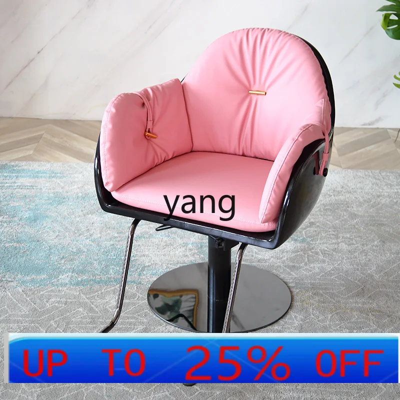 lmm versatile barber shop hair salon special liftable hair cutting chair
lmm versatile barber shop hair salon special liftable hair cutting chair