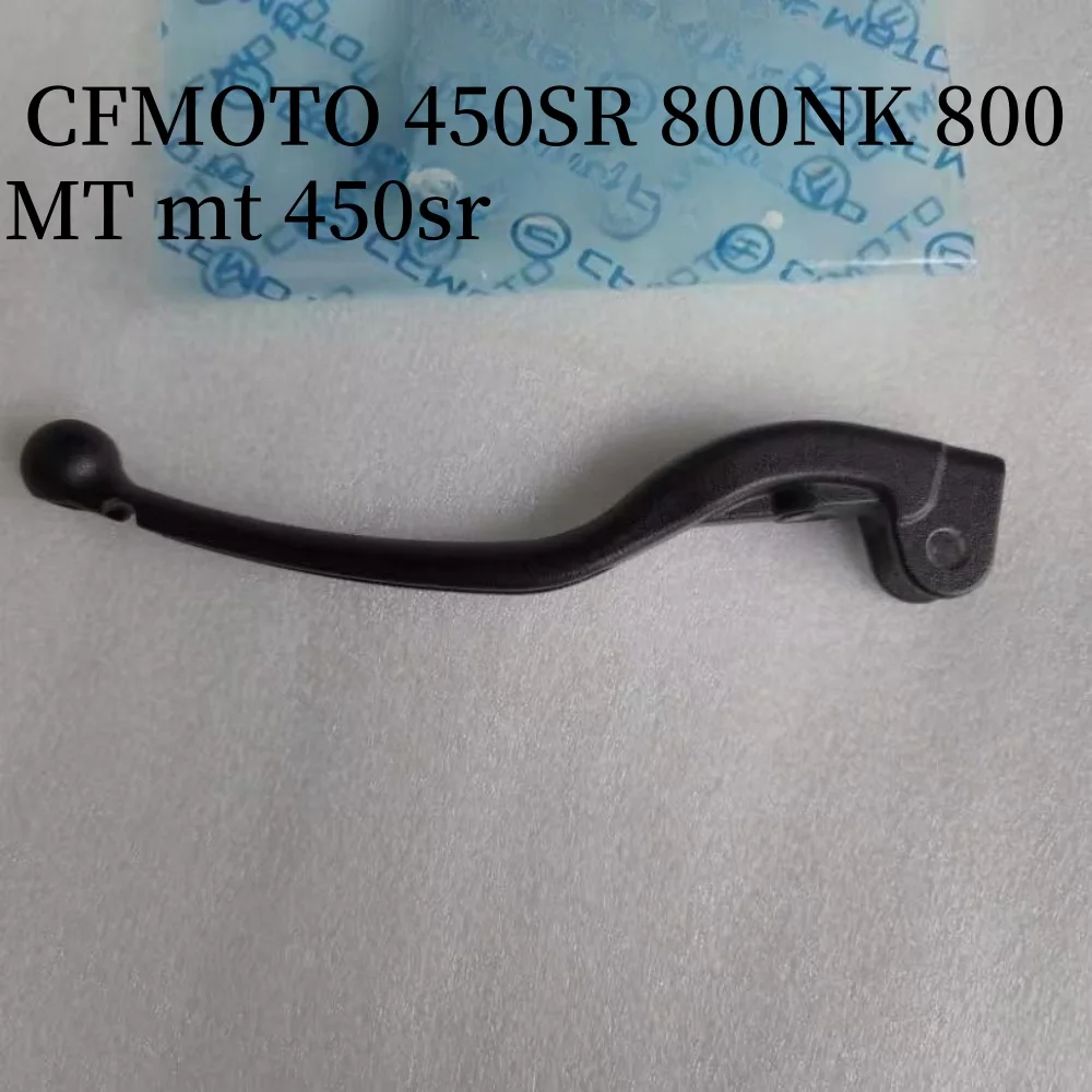 Motorcycle Left Clutch Grip Lever For CFMOTO 450SR 800NK 800MT mt 450sr Clutch handle
Motorcycle Left Clutch Grip Lever For CFMOTO 450SR 800NK 800MT mt 450sr Clutch handle