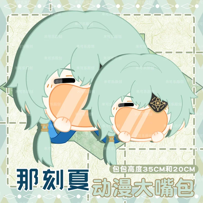 Game Anime Anaxagoras Honkai: Star Rail Cosplay Big Mouth itabag Plush Bag Doll Toy Student Crossbody Bag Backpack Cute Gift
Game Anime Anaxagoras Honkai: Star Rail Cosplay Big Mouth itabag Plush Bag Doll Toy Student Crossbody Bag Backpack Cute Gift