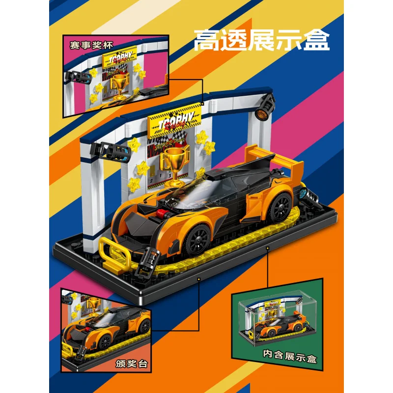 SEMBO Lego-Style Car World Supercar Garage Blocks, Racing Model DIY Assembly Toy, Educational Puzzle Gift for Boys Kids
SEMBO Lego-Style Car World Supercar Garage Blocks, Racing Model DIY Assembly Toy, Educational Puzzle Gift for Boys Kids