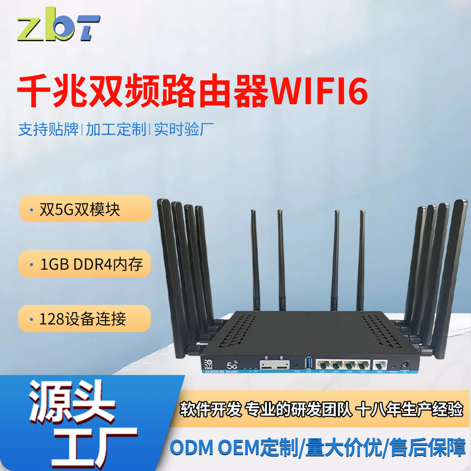 Enterprise 5g Card Router Smart MT7981b Gigabit Dual Band Wireless Wifi6 Router Wholesale
Enterprise 5g Card Router Smart MT7981b Gigabit Dual Band Wireless Wifi6 Router Wholesale
