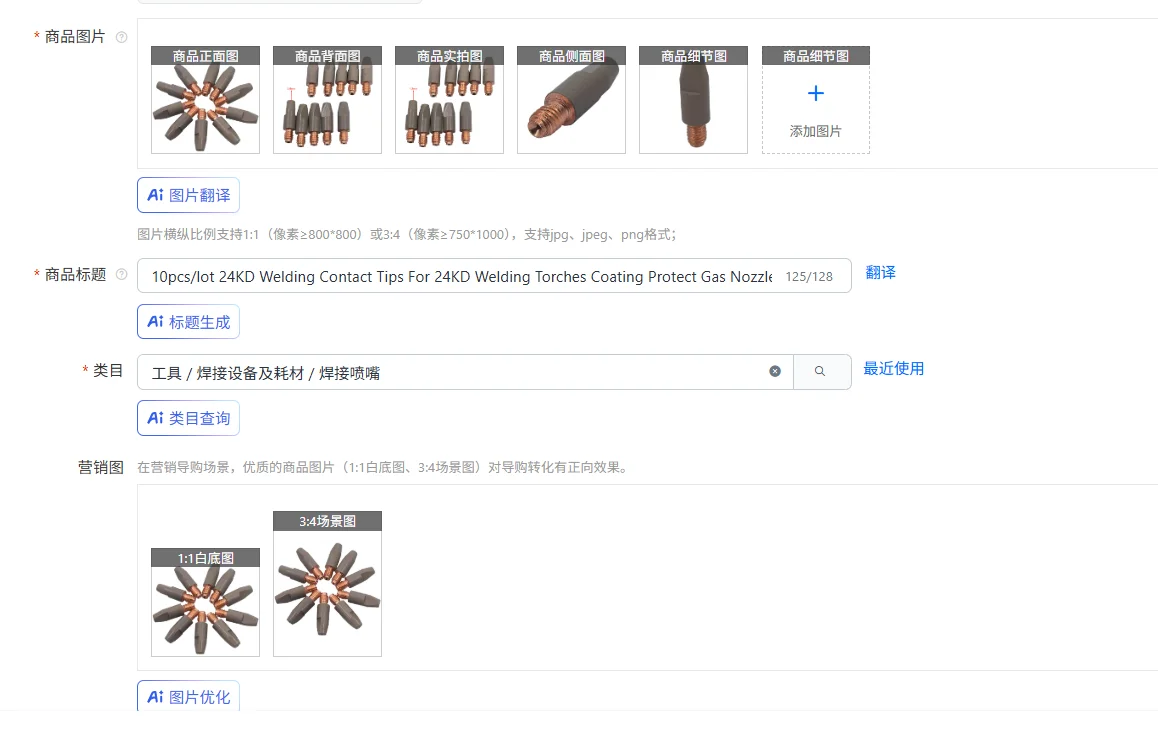 10pcs/lot 24KD Welding Contact Tips For 24KD Welding Torches Coating Protect Gas Nozzle Tip 0.8/0.9/1.0mm MIG Welding Nozzles
10pcs/lot 24KD Welding Contact Tips For 24KD Welding Torches Coating Protect Gas Nozzle Tip 0.8/0.9/1.0mm MIG Welding Nozzles