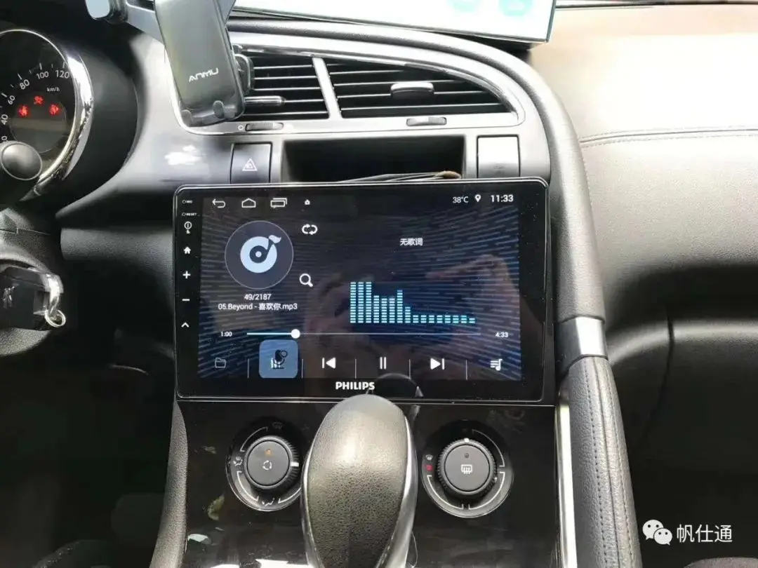 10.25 inch For Audi Q5 2018-2020 Android 14 Car Radio Wireless Bluetooth Carplay Qualcomm Snapdragon 680 Touch Head Unit Screen
10.25 inch For Audi Q5 2018-2020 Android 14 Car Radio Wireless Bluetooth Carplay Qualcomm Snapdragon 680 Touch Head Unit Screen