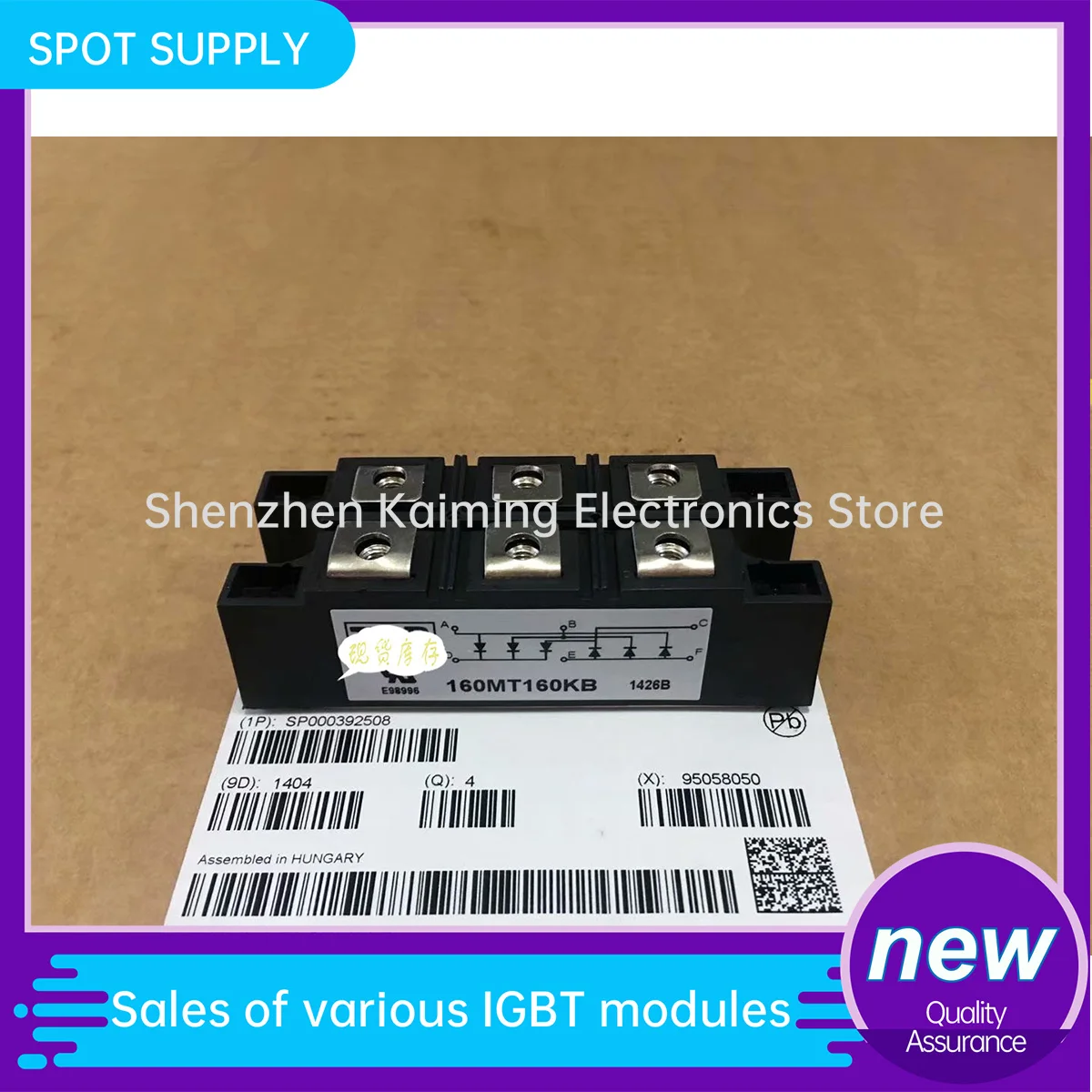 НОВЫЙ модуль IGBT70MT160KPBF 70MT160K 90MT160KPBF 90MT160K 110MT160KB 110MT160KPBF 130MT120KB 130MT120KPBF 160MT160KB 160MT160KPBF
НОВЫЙ модуль IGBT70MT160KPBF 70MT160K 90MT160KPBF 90MT160K 110MT160KB 110MT160KPBF 130MT120KB 130MT120KPBF 160MT160KB 160MT160KPBF