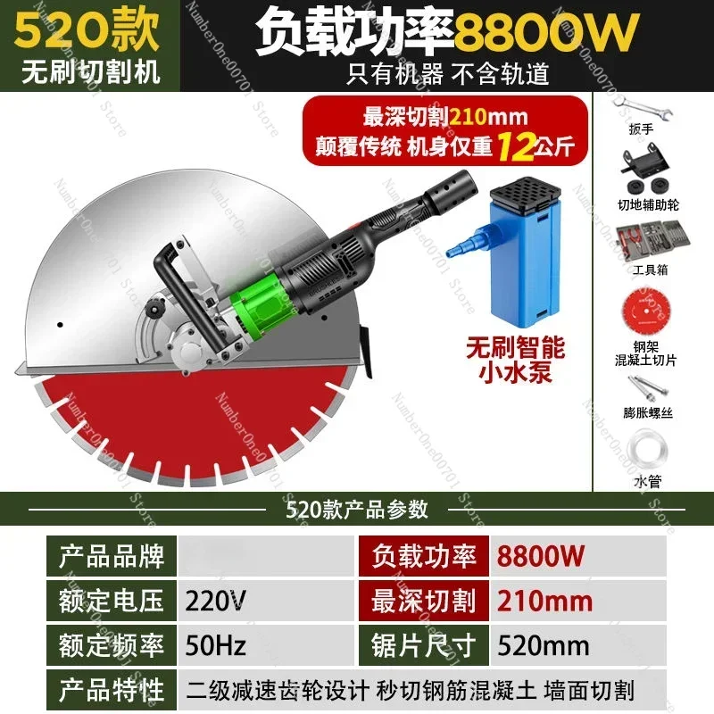 Wall Cutting Machine Reinforced Concrete Cement Floor Cutting Machine Multifunctional Handheld Door Changing Cutting
Wall Cutting Machine Reinforced Concrete Cement Floor Cutting Machine Multifunctional Handheld Door Changing Cutting