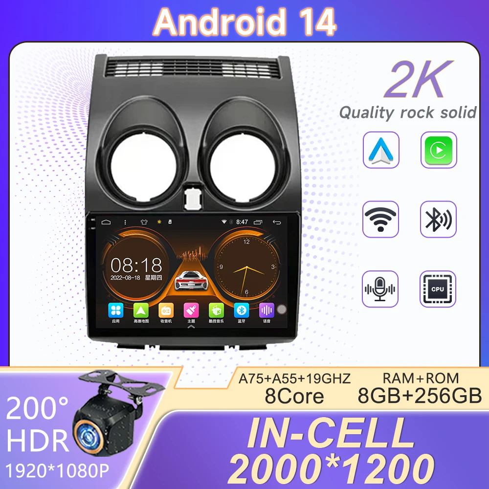 Car GPS Android 14 For Nissan Qashqai 1 J10 2006 - 2013 Radio Multimedia Player Navigation No 2 Din DVD Stereo Head Unit WIFI BT
Car GPS Android 14 For Nissan Qashqai 1 J10 2006 - 2013 Radio Multimedia Player Navigation No 2 Din DVD Stereo Head Unit WIFI BT
